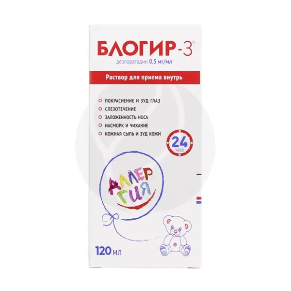 Изображение товара Блогир-3 раствор д/приема внутрь 0,5мг/мл 120мл без рецепта
