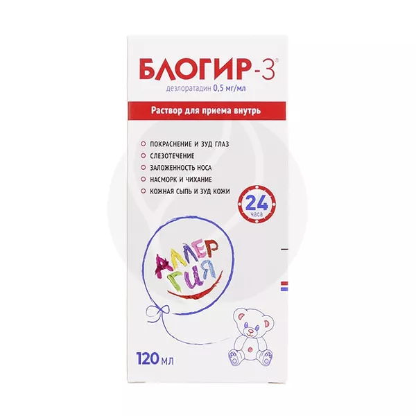 Изображение товара Блогир-3 раствор д/приема внутрь 0,5мг/мл 120мл без рецепта