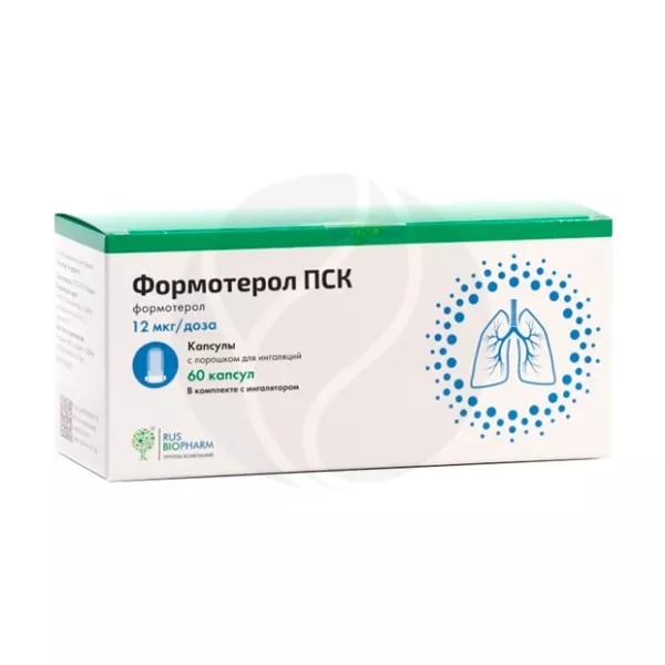 Изображение товара Формотерол ПСК капсулы 12мкг для ингаляций 60 доз Россия