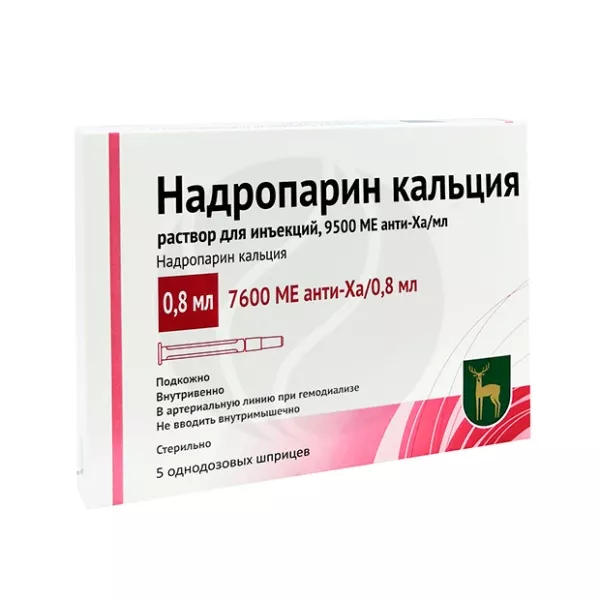 Изображение товара Надропарин раствор д/инъекций 9500 анти-Ха МЕ/мл, 0,8мл №5