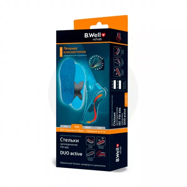 Изображение товара B.Well Orto DUO active ортопедические стельки FW-606 для обуви