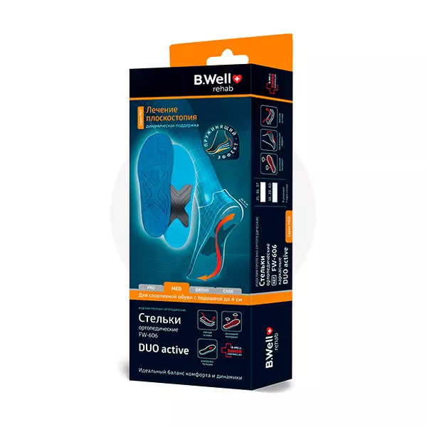 Изображение товара B.Well Orto DUO active стельки ортопедические FW-606(р.44-46), 1пара
