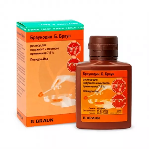 Изображение товара Раствор повидон-йод 7,5% для наружного применения 100 мл