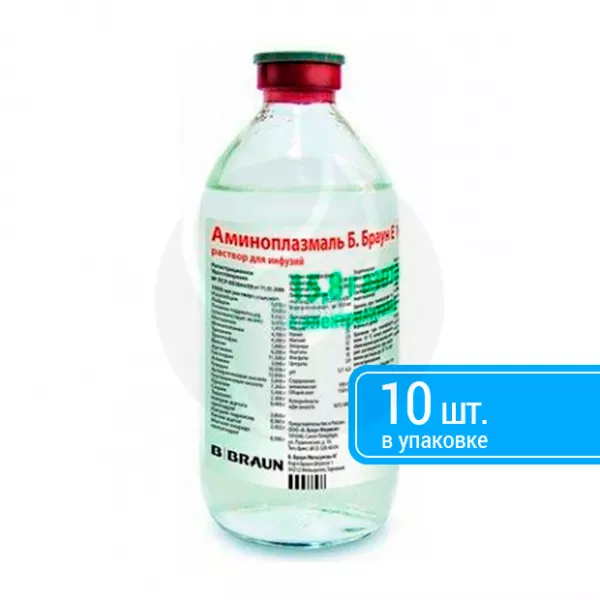 Аминоплазмаль Б.Браун Е 10 раствор д/инфузий 500мл, №10