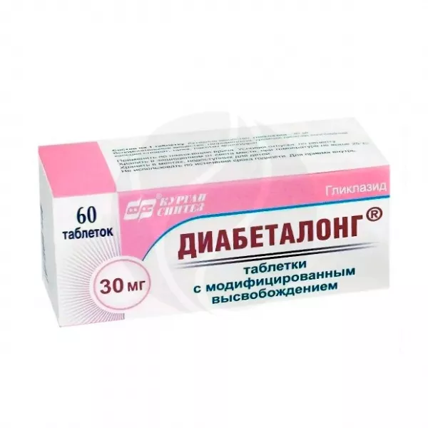 Диабеталонг таблетки с пролонг. высвоб. 60мг, №30, ОАО Синтез