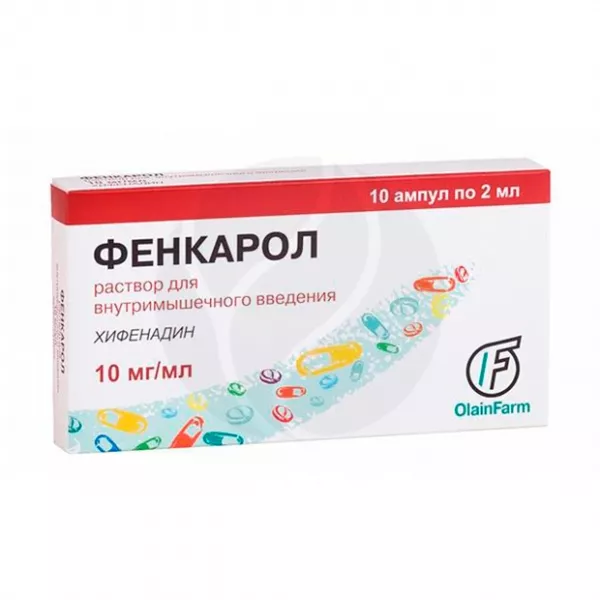 Фенкарол раствор д/в/м введ. 10мг/мл, 2мл №10