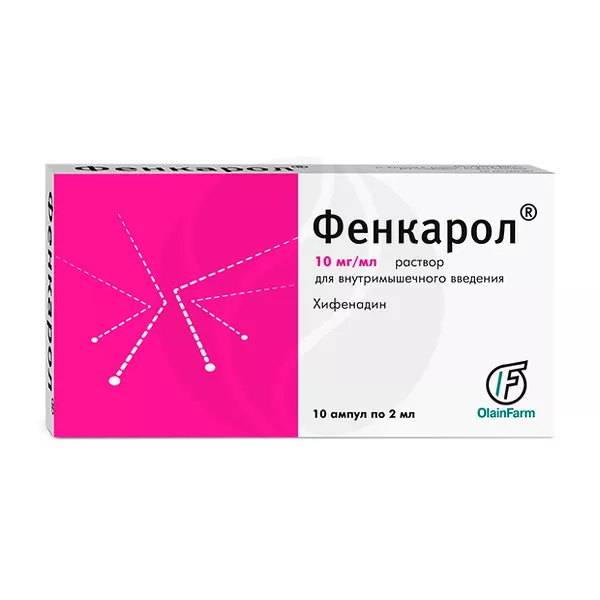 Изображение товара Фенкарол раствор 10мг/мл для инъекций 2мл 10 шт