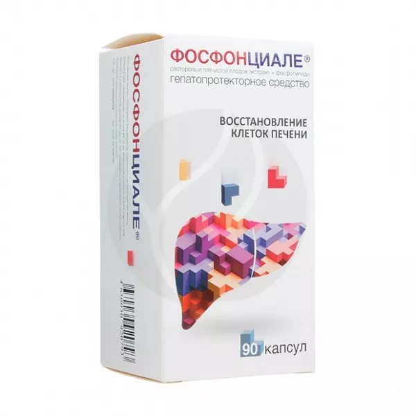 Фосфонциале капсулы, №90