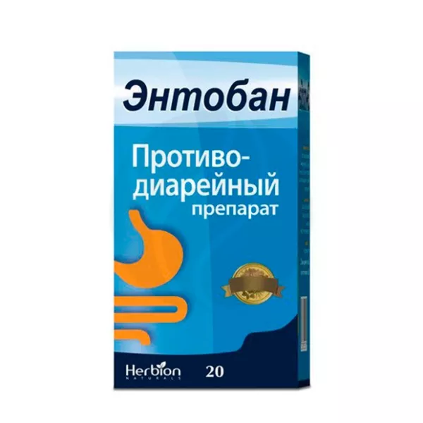 Энтобан капсулы, №20