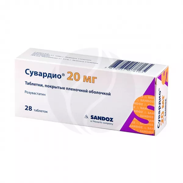 Сувардио таблетки покрыт. п/о 20мг, №28