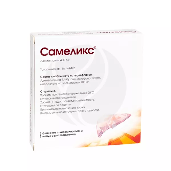 Изображение товара Самеликс лиофилизат д/пригот. р-ра д/инъекций 400мг, №5 Изображение товара Самеликс лиофилизат д/пригот. р-ра д/инъекций 400мг, №5