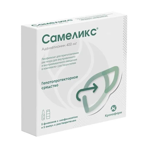 Изображение товара Самеликс лиофилизат для приготовления раствора для инъекций 400мг №5