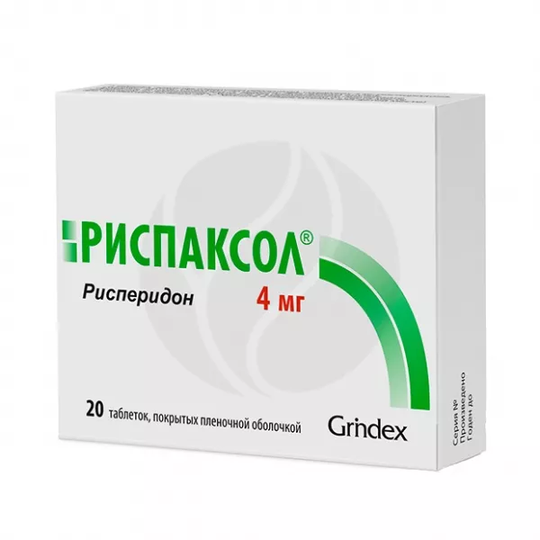 Риспаксол таблетки покрыт. п/о 4мг, №20
