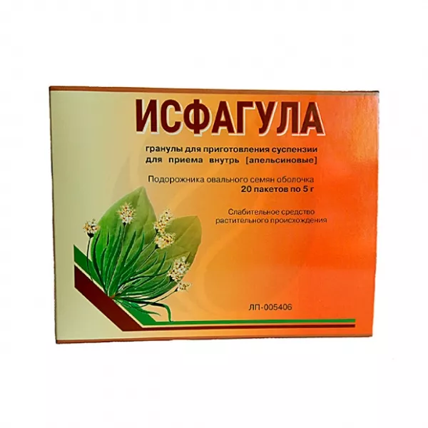Исфагула гран. д/пригот. сусп. д/приема внутрь, 5г №20 апельсин.