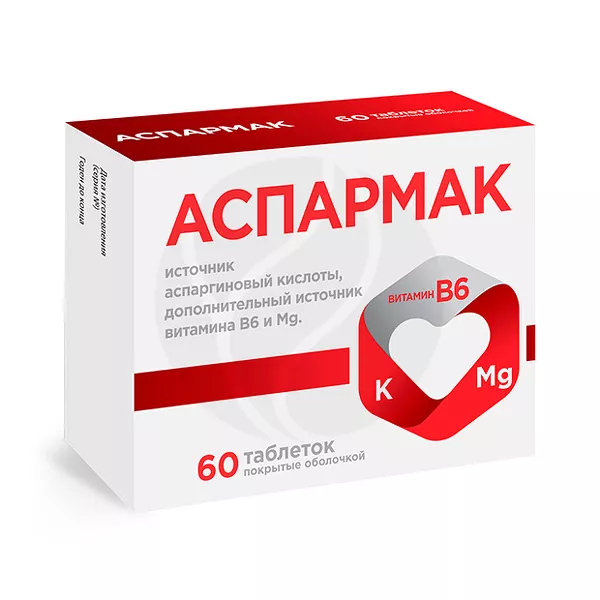 Изображение товара Аспармак таблетки покрыт. п/о, №60 Изображение товара Аспармак таблетки покрыт. п/о, №60