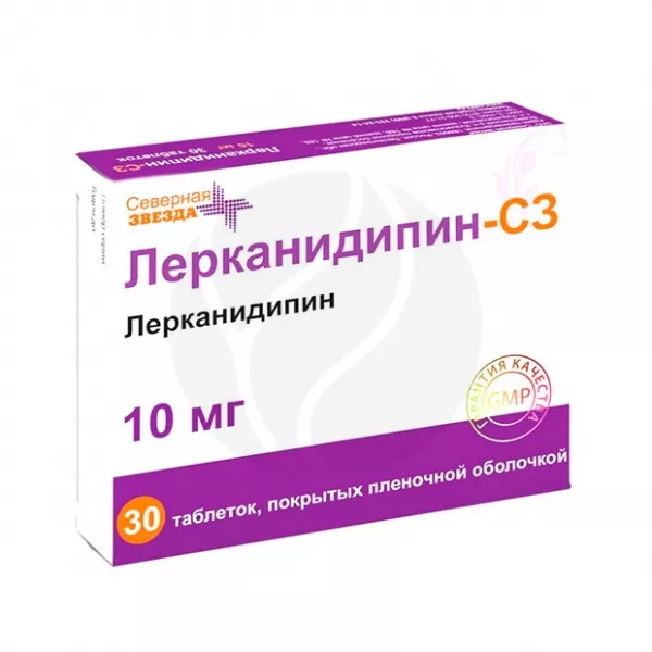 Изображение товара Лерканидипин-СЗ таблетки покрытой пленочной оболочкой 10 мг, №30 для гипертонии