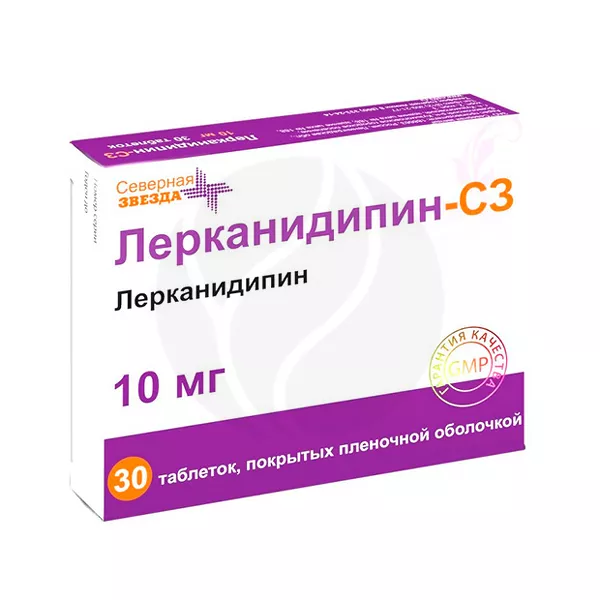Изображение товара Лерканидипин-СЗ таблетки покрытой пленочной оболочкой 10 мг, №30 для гипертонии
