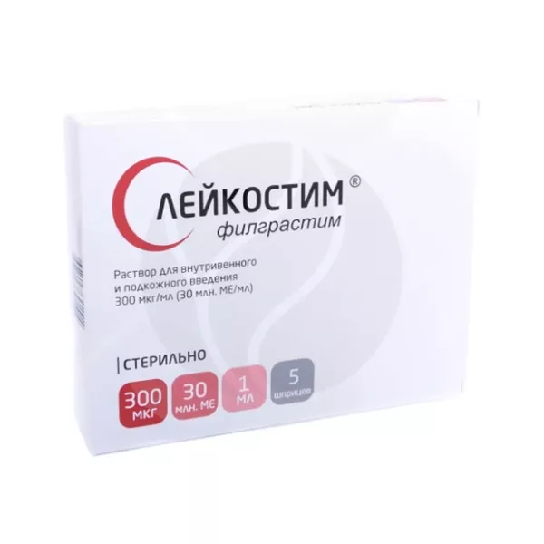 Лейкостим раствор д/инъекций и инфузий 300мкг/мл, 1мл №5