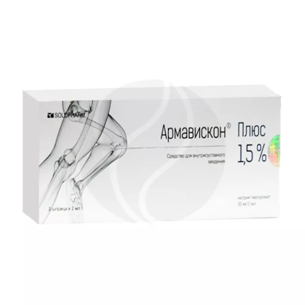 Изображение товара Армавискон Плюс раствор 1,5% 2мл №2 для внутрисуставных инъекций