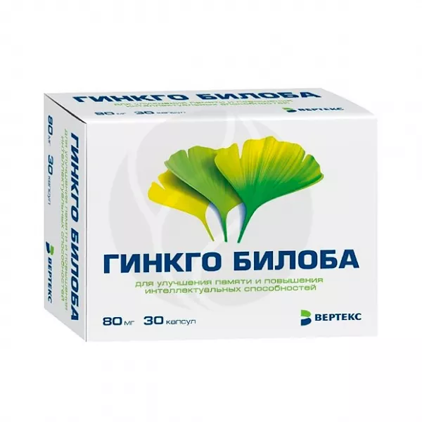 Изображение товара Капсулы Гинкго билоба 80 мг, 30 шт - улучшение памяти и сосудистое здоровье