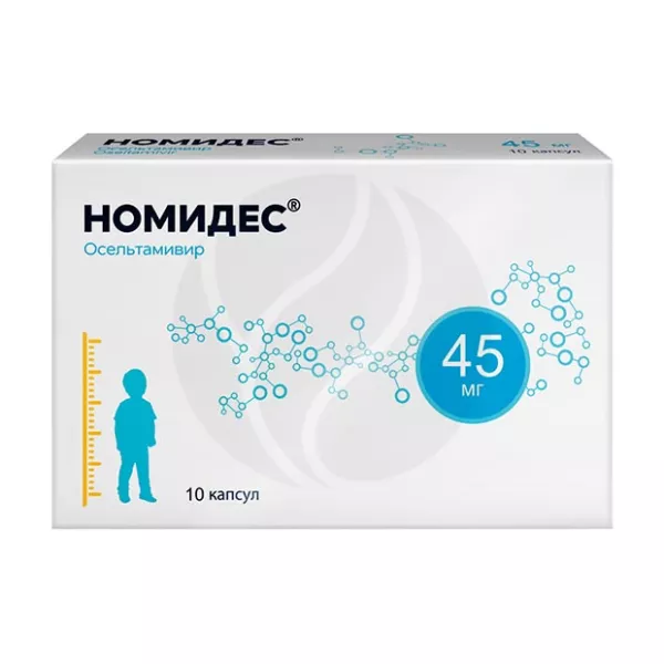 Изображение товара Номидес капсулы 45мг №10 противовирусное средство для гриппа