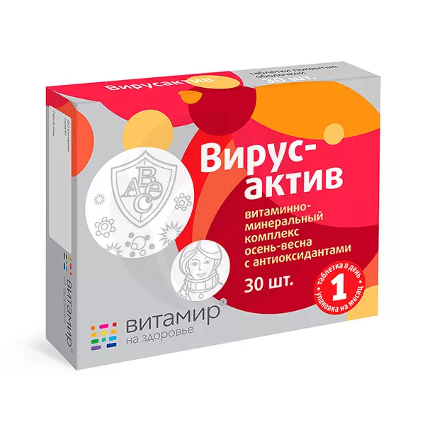 Изображение товара Вирусактив осень-весна таблетки покрыт. п/о, №30 Изображение товара Вирусактив осень-весна таблетки покрыт. п/о, №30