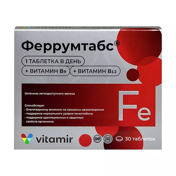Изображение товара Vitamir Феррумтабс таблетки п/о 30 шт без лекарств Изображение товара Vitamir Феррумтабс таблетки п/о 30 шт без лекарств