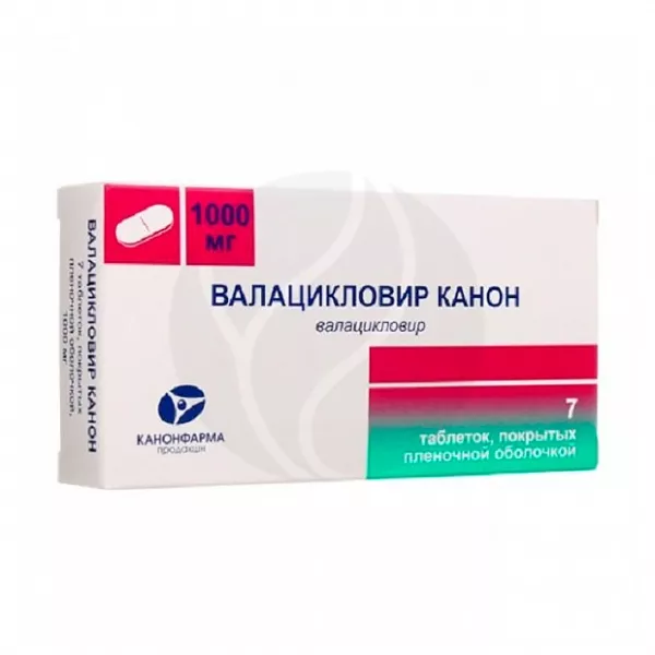 Изображение товара Валацикловир-Канон таблетки покрыт. п/о 1000мг, №7