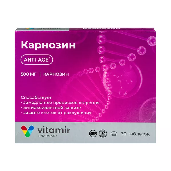 Изображение товара Карнозин таблетки покрыт. п/о 500мг, №30 Изображение товара Карнозин таблетки покрыт. п/о 500мг, №30