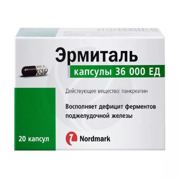 Эрмиталь капсулы кишечнораст. 36000 ЕД, №20