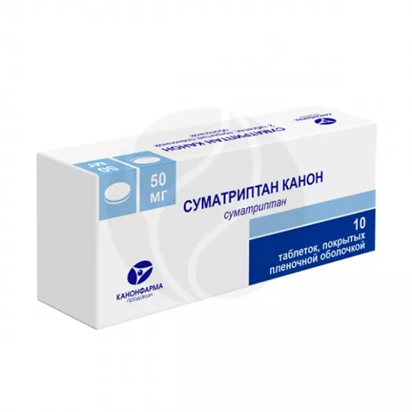 Изображение товара Суматриптан Канон таблетки покрытые пленочной оболочкой 50 мг №10