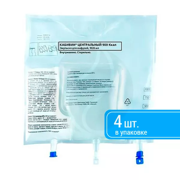 Изображение товара Кабивен центральный эмульсия для инфузий 1026мл №4 - эффективное питание