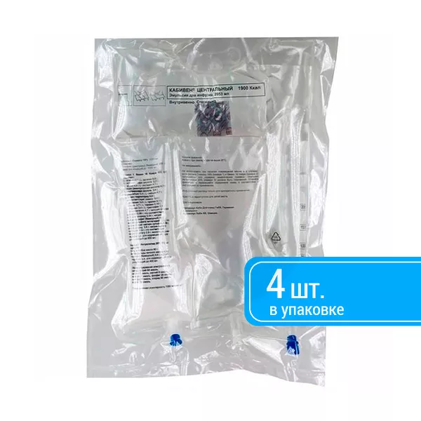 Изображение товара Кабивен центральный эмульсия для инфузий 2053 мл №4 с аминокислоты Изображение товара Кабивен центральный эмульсия для инфузий 2053 мл №4 с аминокислоты