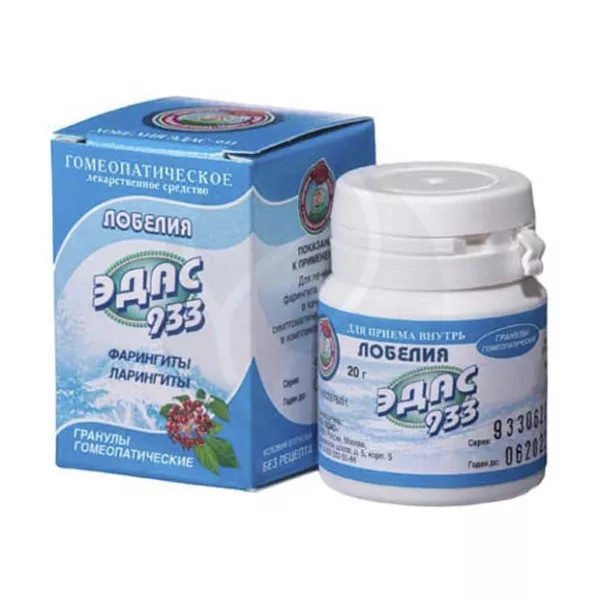 Лобелия Эдас-933 гранулы гомеопатические, 20г