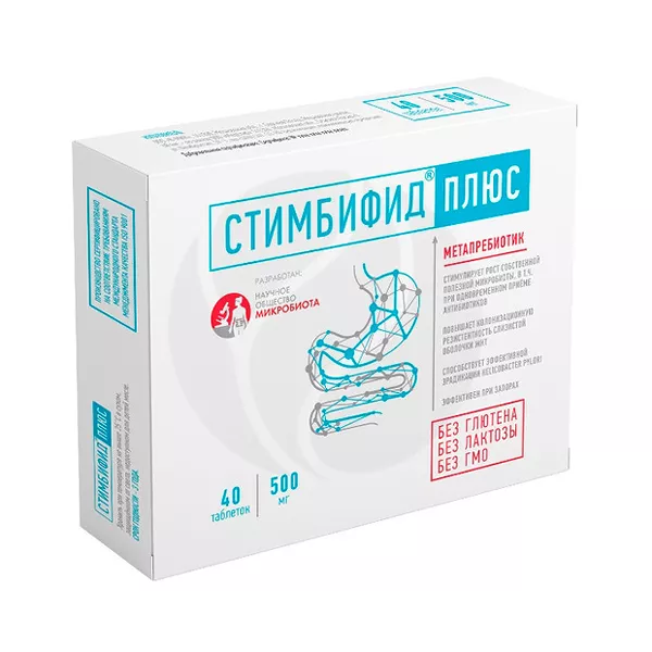 Изображение товара В-Мин Стимбифид Плюс Таблетки Пребиотик Метабиотик 40 шт Изображение товара В-Мин Стимбифид Плюс Таблетки Пребиотик Метабиотик 40 шт