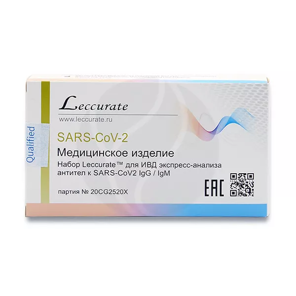 Экспресс-тест COVID-19  набор Leccurate анализ антител SARS-CoV2 IgG /IgM, №1