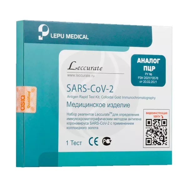 Изображение товара Экспресс-тест для определения антигена коронавируса №1 Быстрый и точный