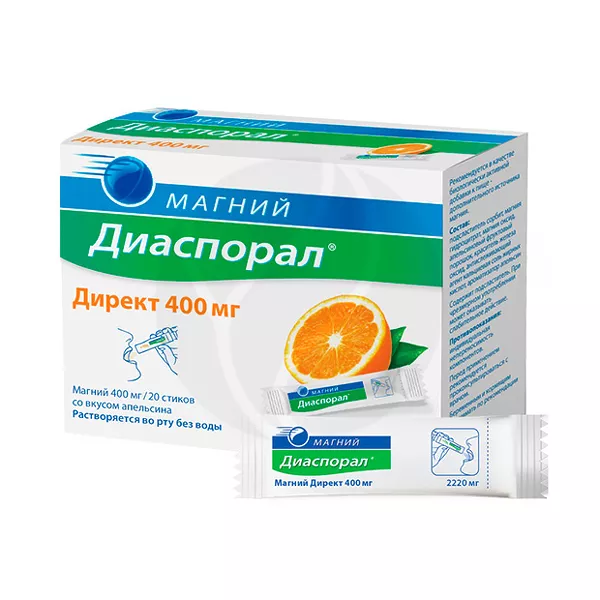 Изображение товара Магний Диаспорал Директ 400 гранулы д/рассас. (апельсин), №20 Изображение товара Магний Диаспорал Директ 400 гранулы д/рассас. (апельсин), №20