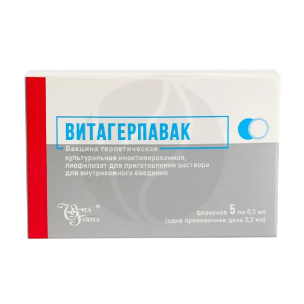 Изображение товара Вакцина герпетическая Витагерпавак лиофилизат д/пригот. р-ра д/инъекций, 0,3мл №5 Изображение товара Вакцина герпетическая Витагерпавак лиофилизат д/пригот. р-ра д/инъекций, 0,3мл №5