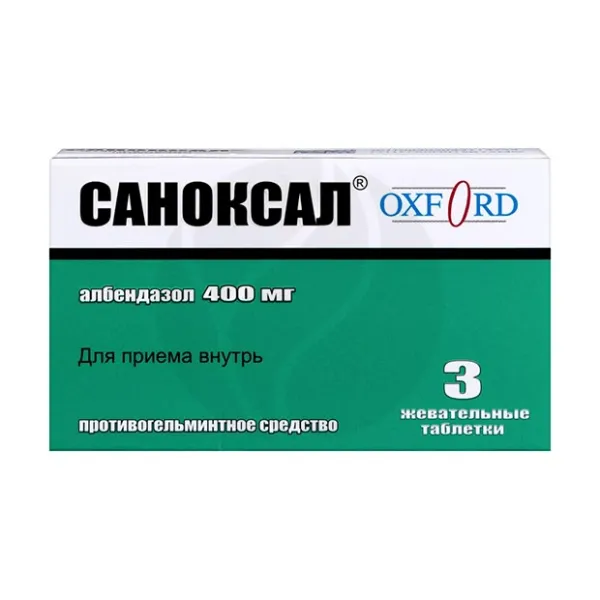 Саноксал таблетки жевательные д/пр.внутрь 400мг, №3