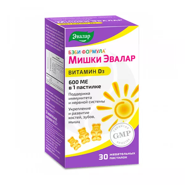 Изображение товара Пастилки жевательные Эвалар Бэби Формула Мишки Витамин D3 600МЕ Изображение товара Пастилки жевательные Эвалар Бэби Формула Мишки Витамин D3 600МЕ