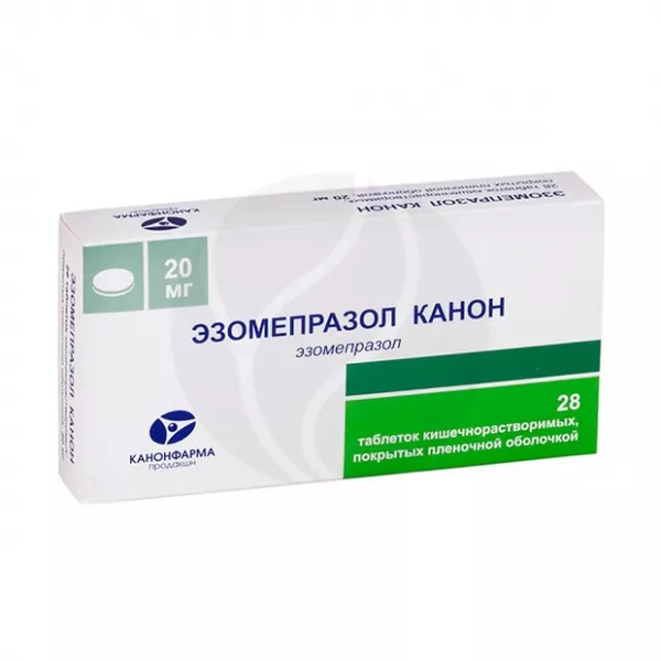 Эзомепразол Канон таблетки покрыт. кишечнораств. плен. об. 20мг, №28