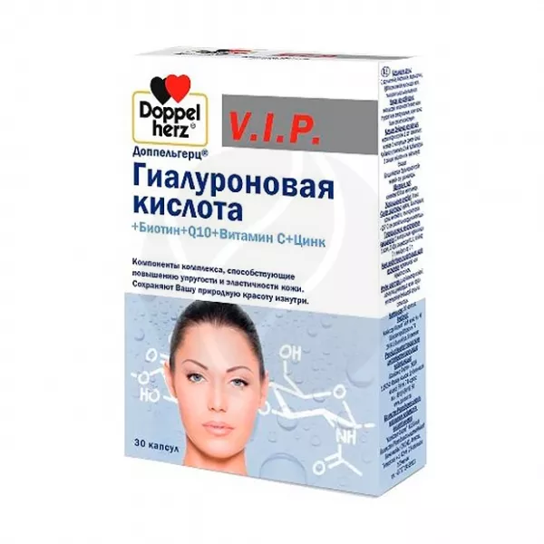 Изображение товара Доппельгерц VIP Гиалуроновая кислота+Биотин+Q10+Витамин С+Цинк капсулы, №30 Изображение товара Доппельгерц VIP Гиалуроновая кислота+Биотин+Q10+Витамин С+Цинк капсулы, №30