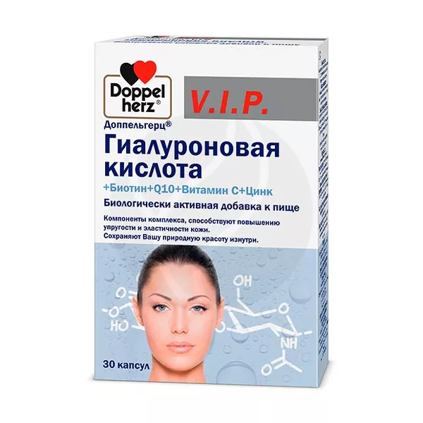 Изображение товара Доппельгерц VIP Гиалуроновая кислота+Биотин+Q10+Витамин С+Цинк капсулы, №30 Изображение товара Доппельгерц VIP Гиалуроновая кислота+Биотин+Q10+Витамин С+Цинк капсулы, №30
