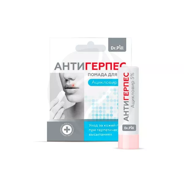 Изображение товара Помада для губ Dr.Pill Антигерпес 3 г Россия
