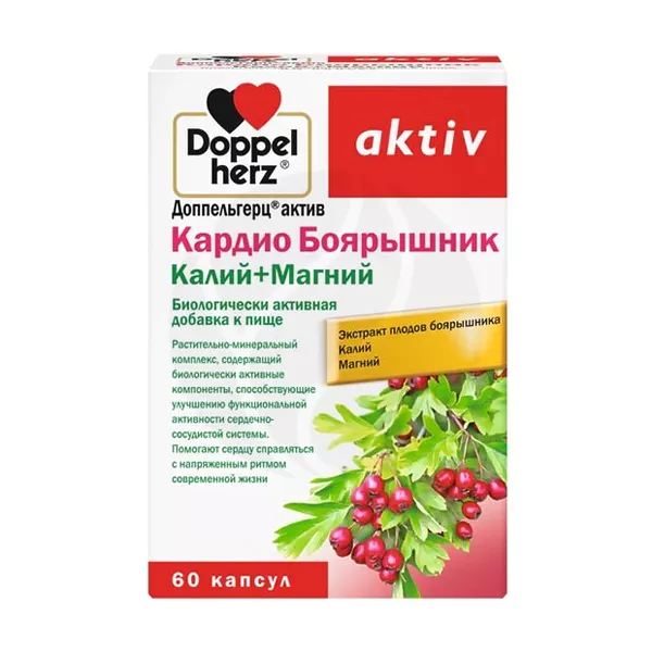 Изображение товара Доппельгерц Актив Кардио Боярышник Калий+Магний капсулы, №60 Изображение товара Доппельгерц Актив Кардио Боярышник Калий+Магний капсулы, №60