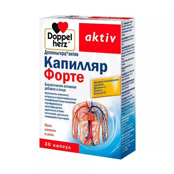 Изображение товара Капсулы Доппельгерц Актив Капилляр Форте Витамины и экстракты Изображение товара Капсулы Доппельгерц Актив Капилляр Форте Витамины и экстракты