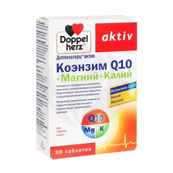 Изображение товара Доппельгерц Актив Коэнзим Q10+Магний+Калий таблетки, №30 Изображение товара Доппельгерц Актив Коэнзим Q10+Магний+Калий таблетки, №30