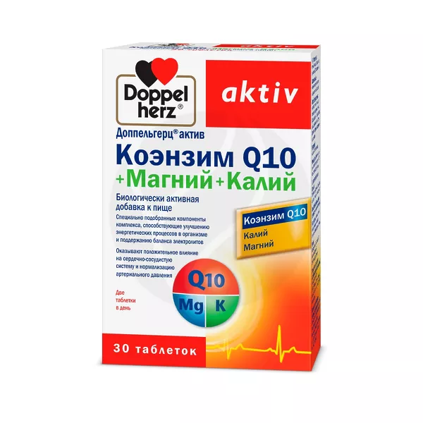 Изображение товара Доппельгерц Актив Коэнзим Q10+Магний+Калий таблетки, №30 Изображение товара Доппельгерц Актив Коэнзим Q10+Магний+Калий таблетки, №30