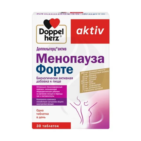Изображение товара Доппельгерц Актив Менопауза Форте таблетки 30 шт Германия Изображение товара Доппельгерц Актив Менопауза Форте таблетки 30 шт Германия